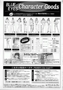 Page 172 of Blue Eyes 4