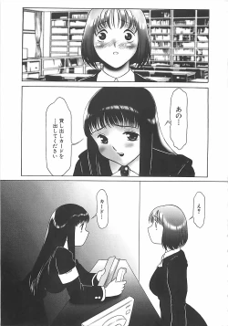 Page 12 of Kousoku