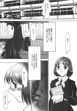 Page 13 of Kousoku