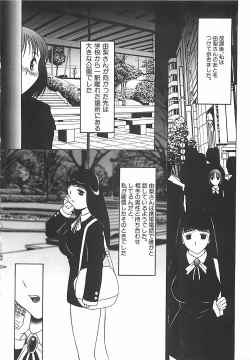Page 15 of Kousoku
