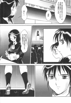 Page 169 of Kousoku