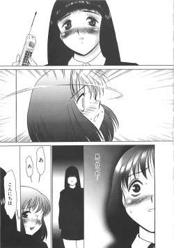 Page 16 of Kousoku