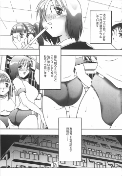 Page 40 of Kousoku