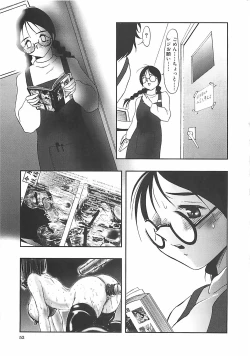 Page 54 of Kousoku