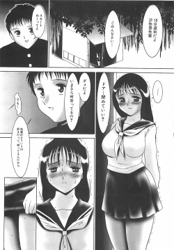 Page 62 of Kousoku