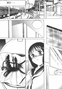 Page 72 of Kousoku