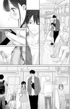 Page 33 of Matatabikun - Hajimete no Odekake to, Sorekara...