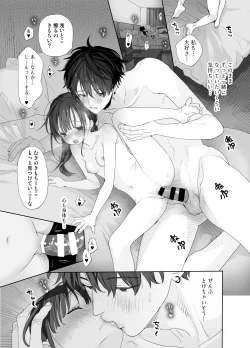 Page 59 of Matatabikun - Hajimete no Odekake to, Sorekara...