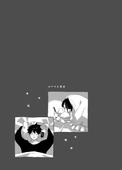 Page 73 of Matatabikun - Hajimete no Odekake to, Sorekara...