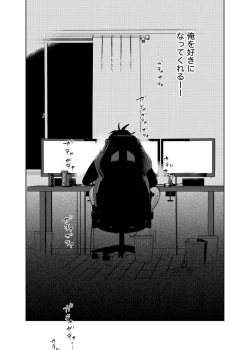 Page 80 of Kajidaikou no Pabumiseme