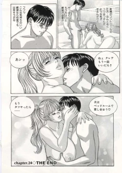 Page 125 of Blue Eyes 5