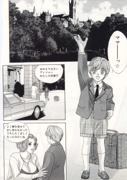 Page 127 of Blue Eyes 5