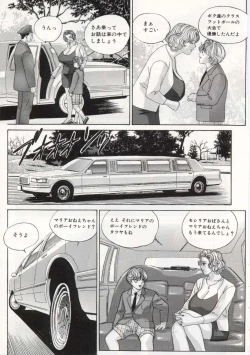 Page 128 of Blue Eyes 5