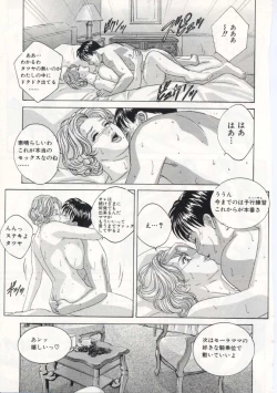 Page 166 of Blue Eyes 5