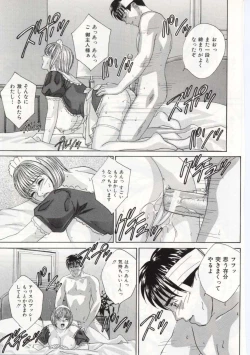 Page 52 of Blue Eyes 5