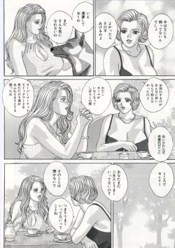 Page 61 of Blue Eyes 5