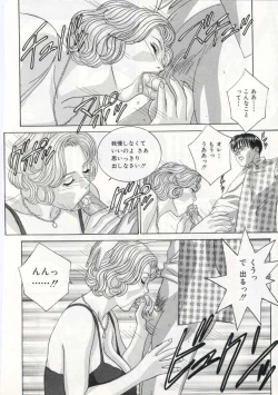 Page 79 of Blue Eyes 5