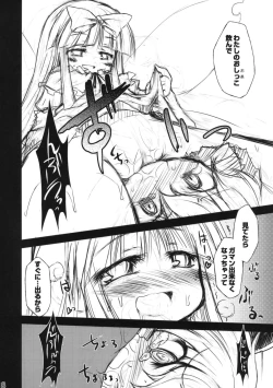 Page 18 of BRIGHTNESS DARKNESS