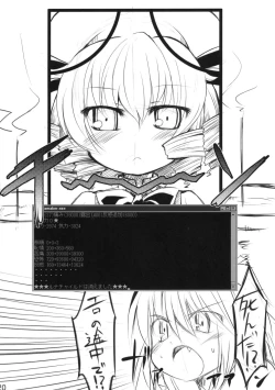 Page 20 of BRIGHTNESS DARKNESS