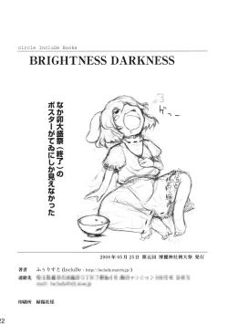 Page 22 of BRIGHTNESS DARKNESS