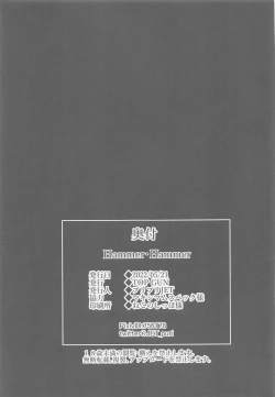 Page 30 of Hammer Hammer