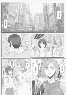 Page 31 of Hammer Hammer