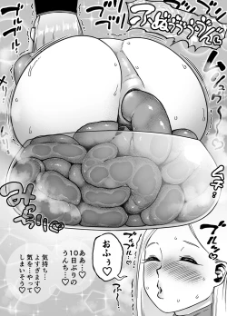 Page 42 of Bakumori vol.4