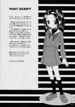 Page 27 of Akarichan For Me