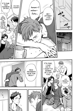 Page 14 of Senpai, to.