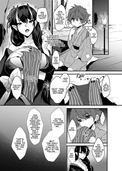 Page 4 of Onisan, Over Here