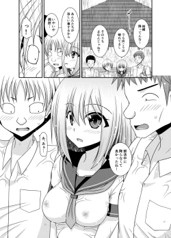 Page 46 of Nozokare Roshutsu Shoujo