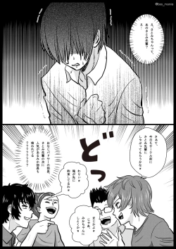 Page 13 of Nigatette Itteta no ni, Atto Iu Ma ni Charao ni Toilet de Fella Suru Yakume ni Sarechatta, Minna ga Akogareteta Circle no Buchou to Fukubuchou | BSS Boku ga Saki ni Suki Datta no ni