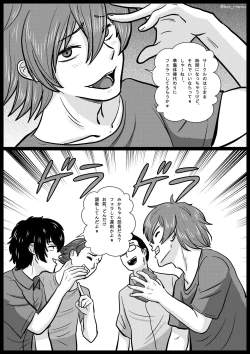 Page 17 of Nigatette Itteta no ni, Atto Iu Ma ni Charao ni Toilet de Fella Suru Yakume ni Sarechatta, Minna ga Akogareteta Circle no Buchou to Fukubuchou | BSS Boku ga Saki ni Suki Datta no ni