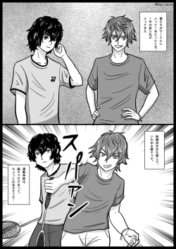 Page 5 of Nigatette Itteta no ni, Atto Iu Ma ni Charao ni Toilet de Fella Suru Yakume ni Sarechatta, Minna ga Akogareteta Circle no Buchou to Fukubuchou | BSS Boku ga Saki ni Suki Datta no ni