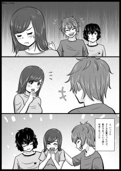 Page 7 of Nigatette Itteta no ni, Atto Iu Ma ni Charao ni Toilet de Fella Suru Yakume ni Sarechatta, Minna ga Akogareteta Circle no Buchou to Fukubuchou | BSS Boku ga Saki ni Suki Datta no ni