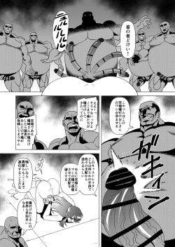 Page 11 of CASTRATER 4