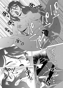 Page 18 of CASTRATER 4