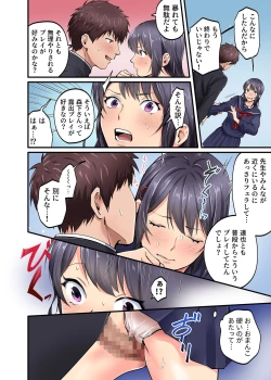 Page 9 of Shuugaku Ryokou Genteikame-