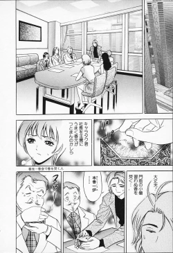 Page 106 of Chara-Tac 1