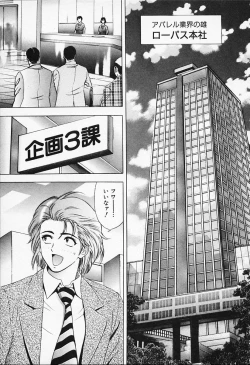 Page 11 of Chara-Tac 1