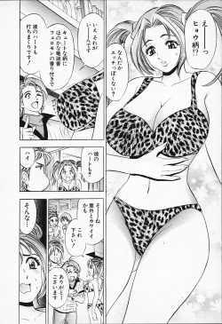 Page 124 of Chara-Tac 1