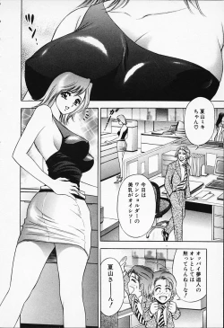 Page 12 of Chara-Tac 1