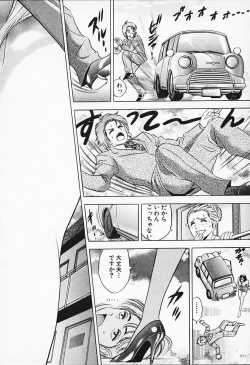 Page 138 of Chara-Tac 1