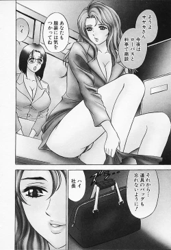 Page 160 of Chara-Tac 1