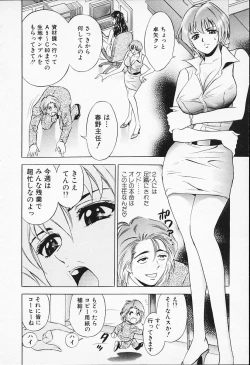 Page 16 of Chara-Tac 1