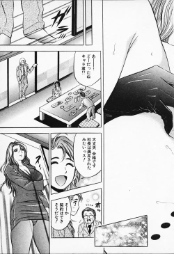 Page 175 of Chara-Tac 1