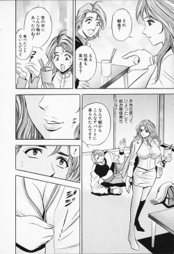 Page 184 of Chara-Tac 1