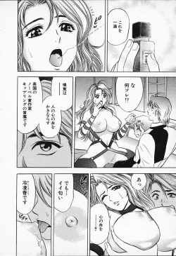 Page 190 of Chara-Tac 1