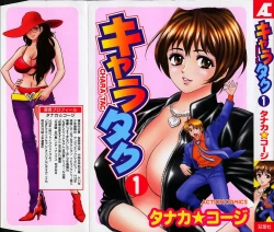 Page 1 of Chara-Tac 1