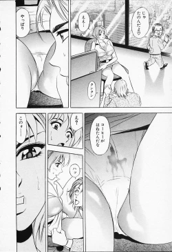 Page 20 of Chara-Tac 1